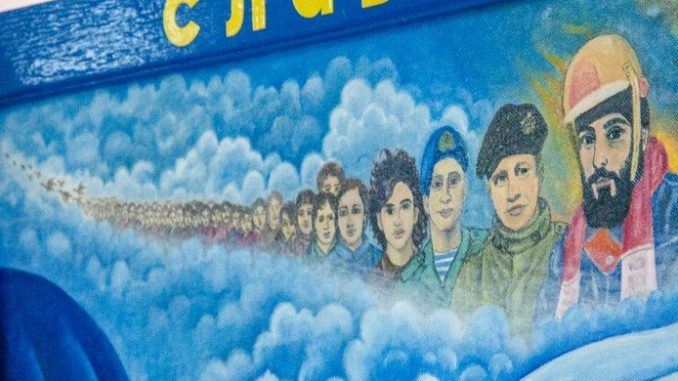 Виховний захід «Небесна Сотня в вирій полетіла..»