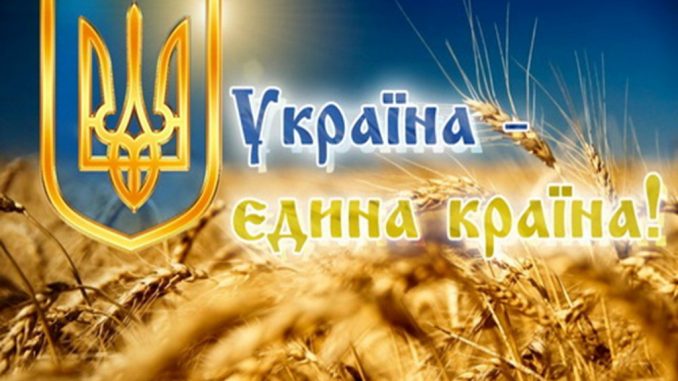 Україна - єдина країна