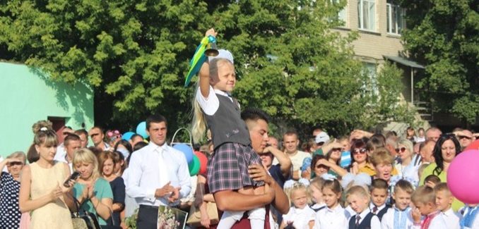 Лінійка присвячена початку навчального року.